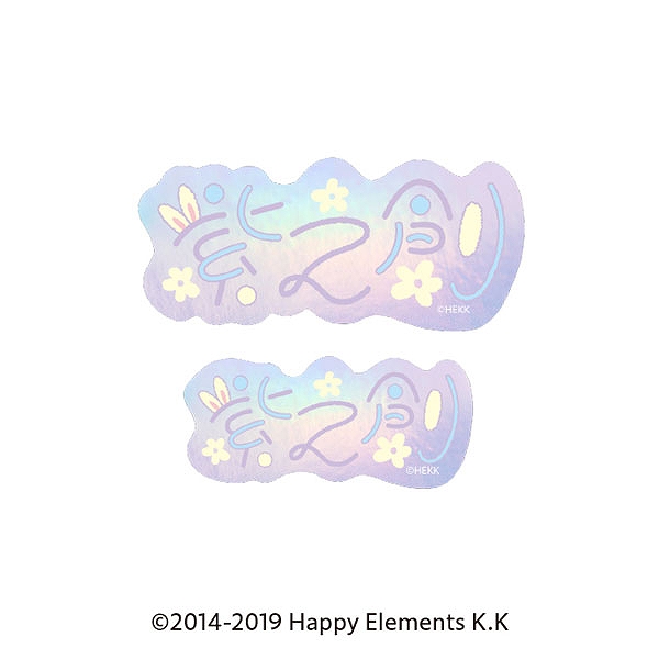 【エンスカイ】あんさんぶるスターズ！！ タイポグラフィーステッカー 37.紫之創 1袋（※同一商品の入数）：5