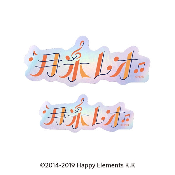 【エンスカイ】あんさんぶるスターズ！！ タイポグラフィーステッカー 42.月永レオ 1袋（※同一商品の入数）：5