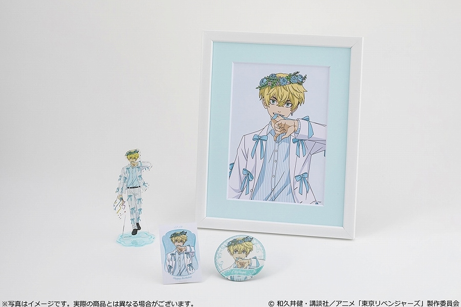 【KADOKAWA】「東京リベンジャーズ」バースデーセット Vol.3 松野千冬