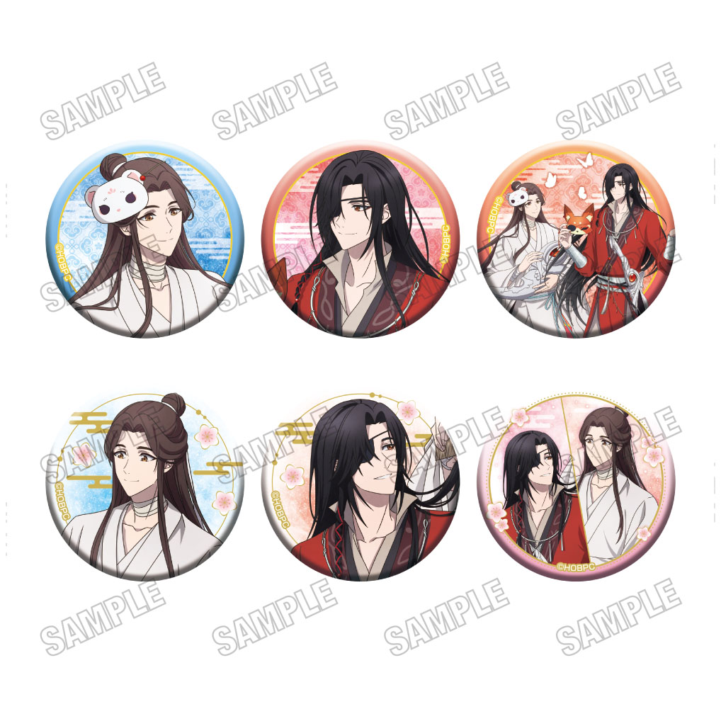 【メディコス・エンタテインメント】アニメ「天官賜福 貮」描き下ろし缶バッジコレクション【vol.2】 1BOX ＝6pcs