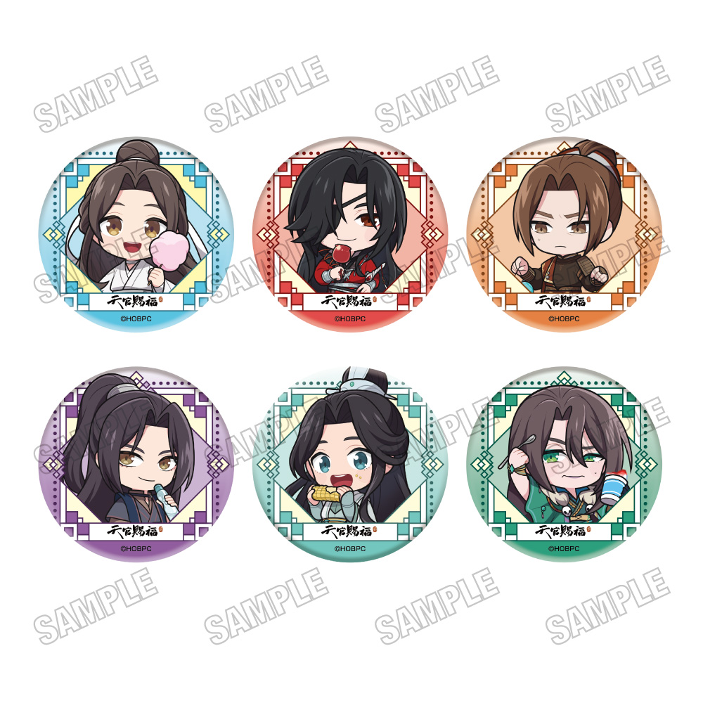 【メディコス・エンタテインメント】アニメ「天官賜福 貮」ミニキャラ缶バッジコレクション 1BOX ＝6pcs