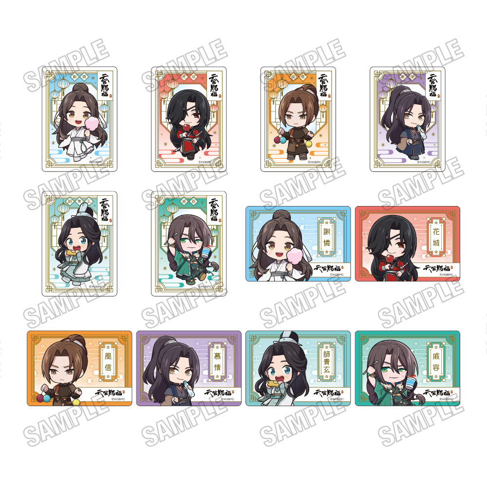 【メディコス・エンタテインメント】アニメ「天官賜福 貮」ミニキャラクリアカードコレクション 1BOX ＝12pcs