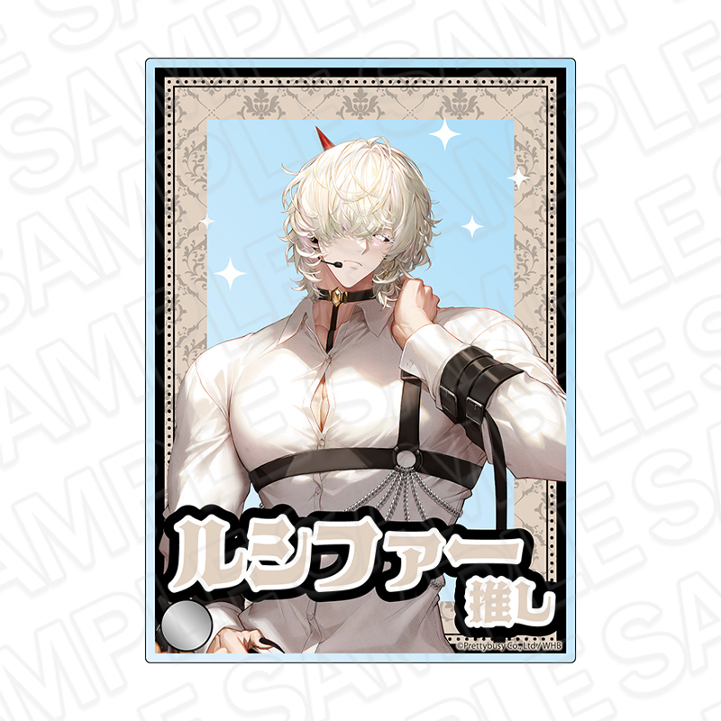 【コンテンツシード】地獄のどこが悪い？-What in "HELL" is bad？- アクリルプレート ルシファー アイドル ver.