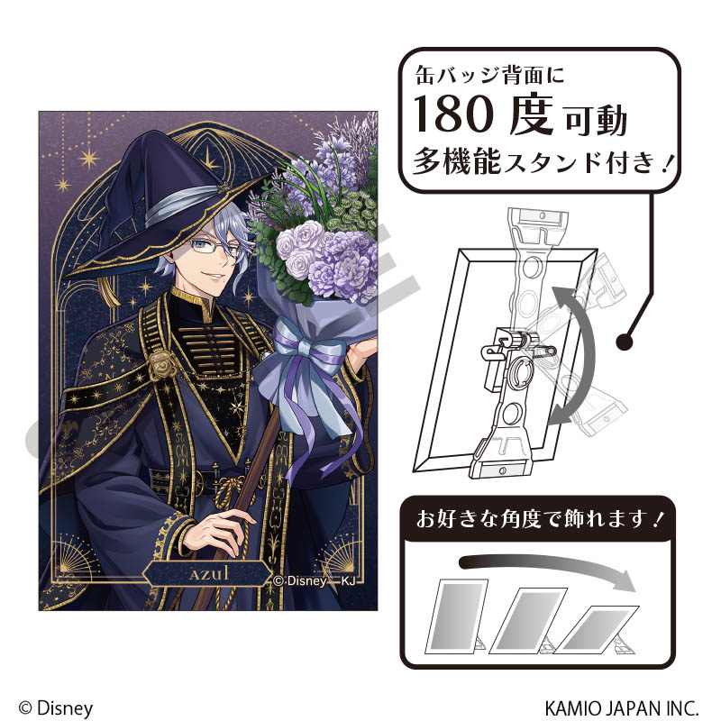 【クラックス】ディズニー ツイステッドワンダーランド グリッターアート缶バッジ アズール・アーシェングロット ブルームバースデー