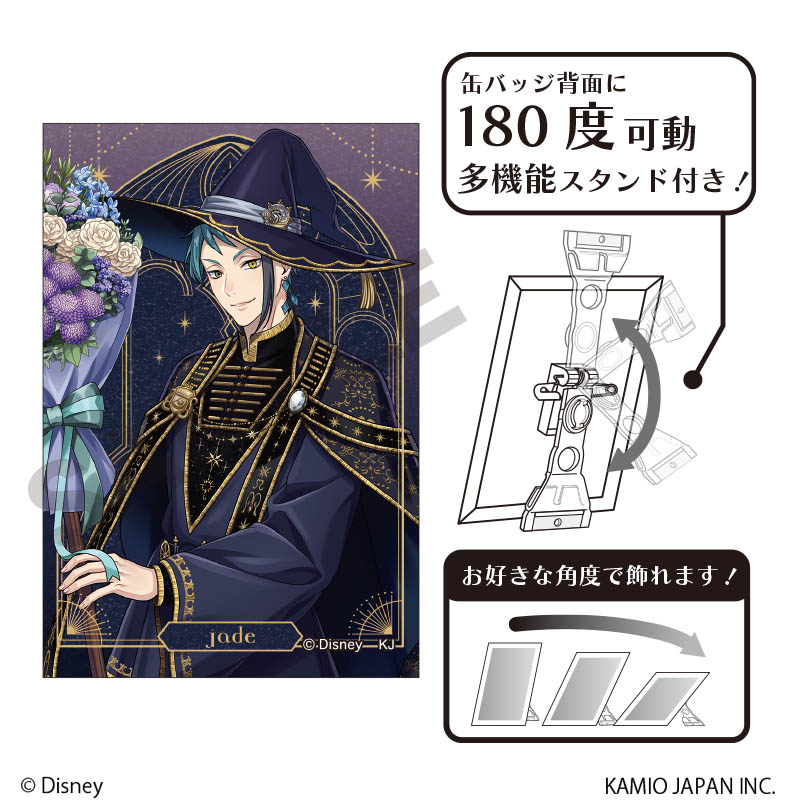 【クラックス】ディズニー ツイステッドワンダーランド グリッターアート缶バッジ ジェイド・リーチ ブルームバースデー