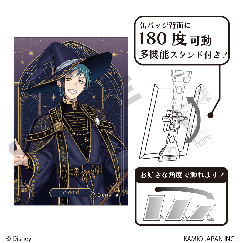【クラックス】ディズニー ツイステッドワンダーランド グリッターアート缶バッジ フロイド・リーチ ブルームバースデー