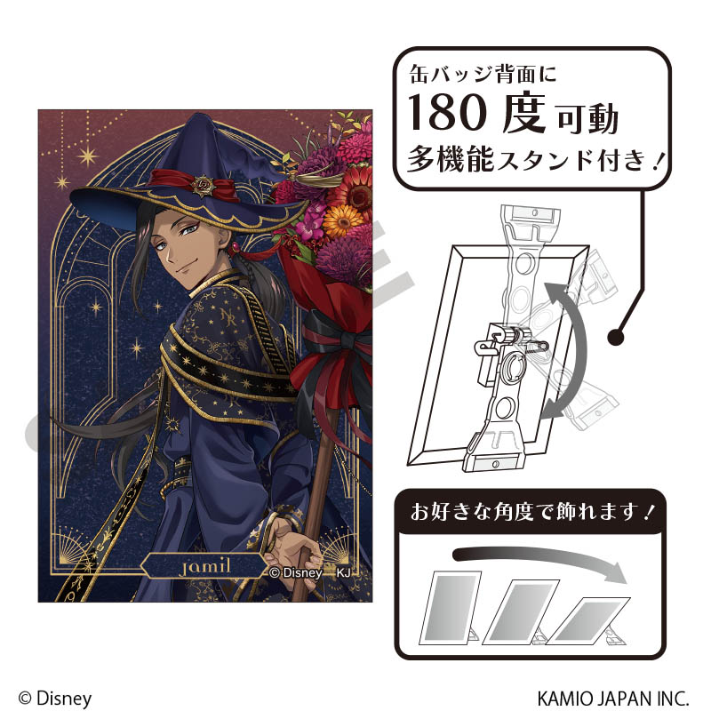 【クラックス】ディズニー ツイステッドワンダーランド グリッターアート缶バッジ ジャミル・バイパー ブルームバースデー