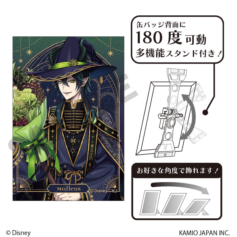 【クラックス】ディズニー ツイステッドワンダーランド グリッターアート缶バッジ マレウス・ドラコニア ブルームバースデー