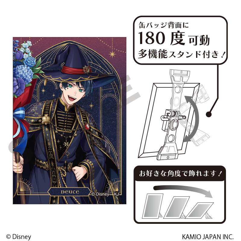 【クラックス】ディズニー ツイステッドワンダーランド グリッターアート缶バッジ デュース・スペード ブルームバースデー