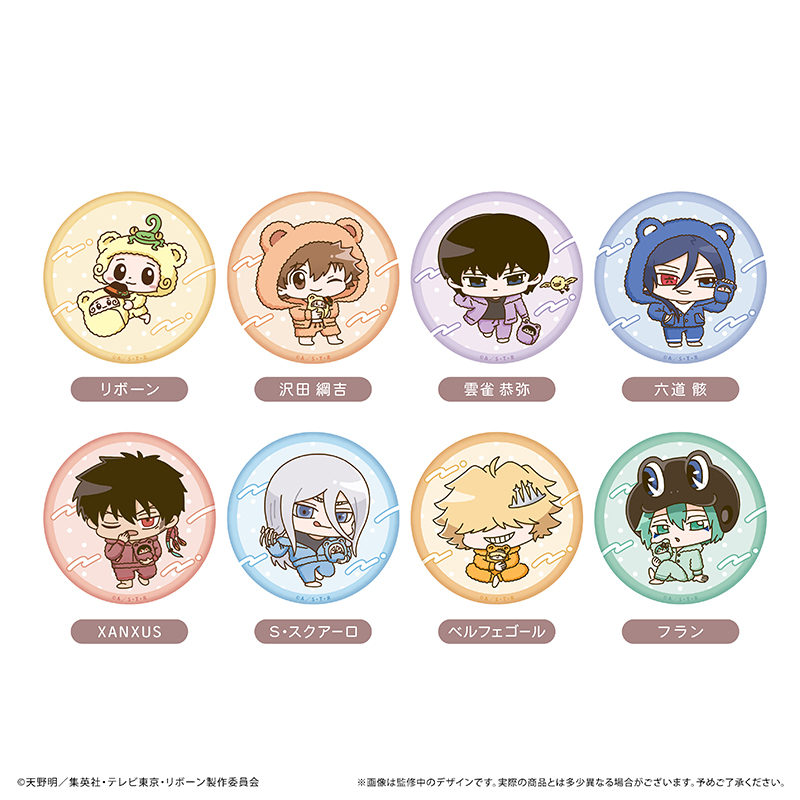 【タピオカ】家庭教師ヒットマンREBORN！ ミニキャララメ缶バッジ くるみパジャマver. 1BOX入数：8