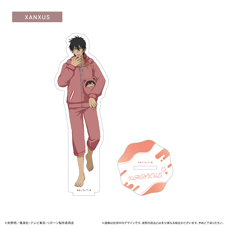 【タピオカ】家庭教師ヒットマンREBORN！ 等身アクリルスタンド くるみパジャマver.XANXUS