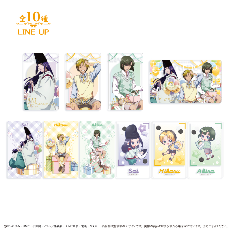 【タピオカ】ヒカルの碁 クリアカードコレクション パーティーver. 1BOX入数：5