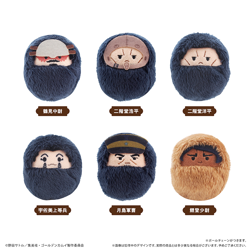 【タピオカ】ゴールデンカムイ くるみたぴぬいVol.3 1BOX入数：6