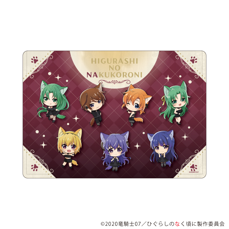 【A3】キャラクリアケース「ひぐらしのなく頃に 卒」13/集合デザイン 人狼ver.（ミニキャライラスト）