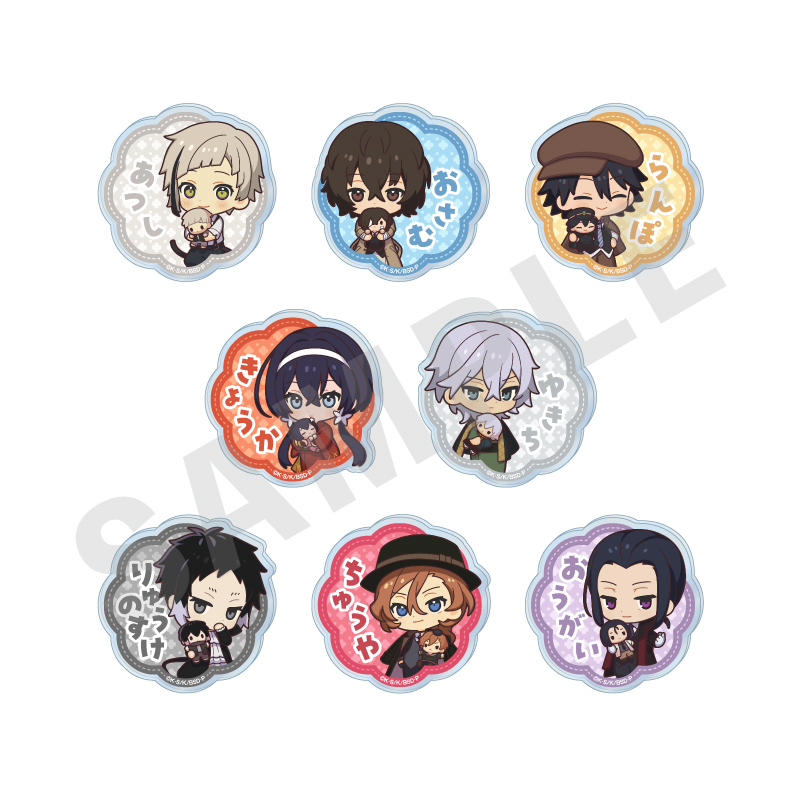 【coly】文豪ストレイドッグス だっこシリーズ トレーディングお名前バッジ（全8種） 1BOX入数：8