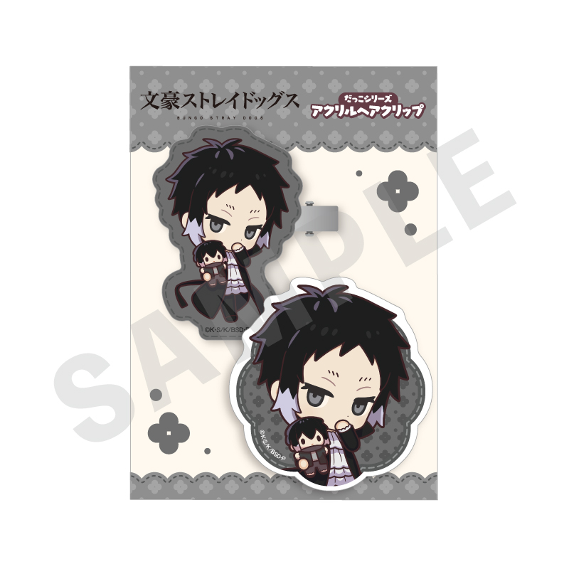 【coly】文豪ストレイドッグス だっこシリーズ アクリルヘアクリップ（芥川龍之介）