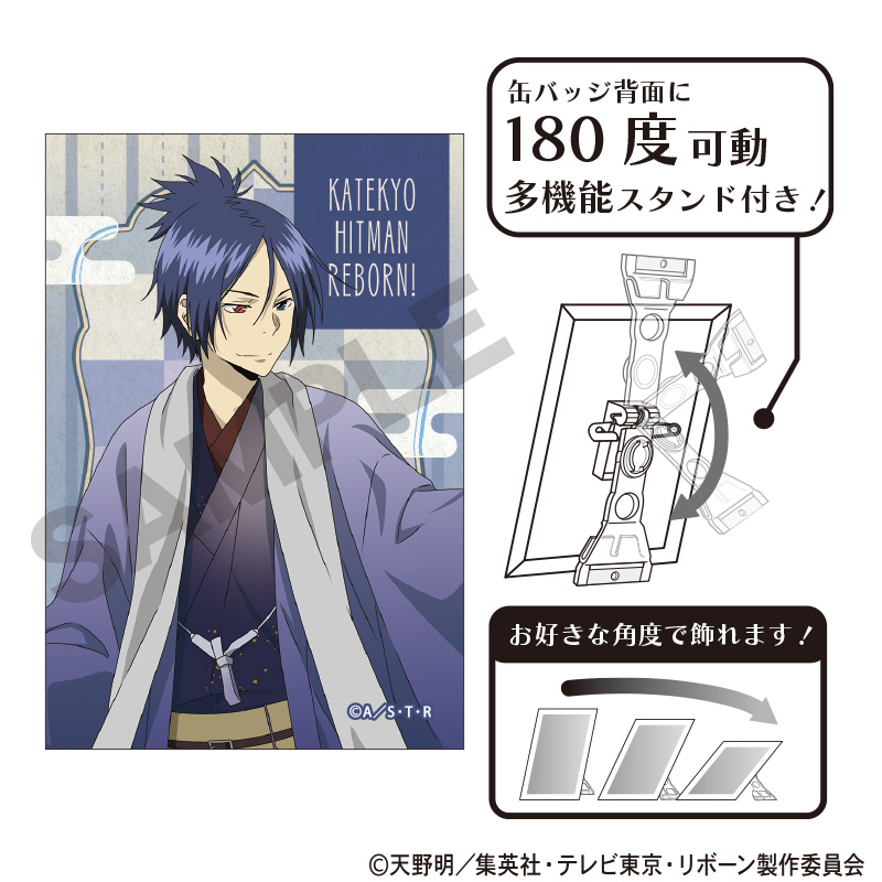 【クラックス】家庭教師ヒットマンREBORN！ アート缶バッジ 六道骸 冬着物