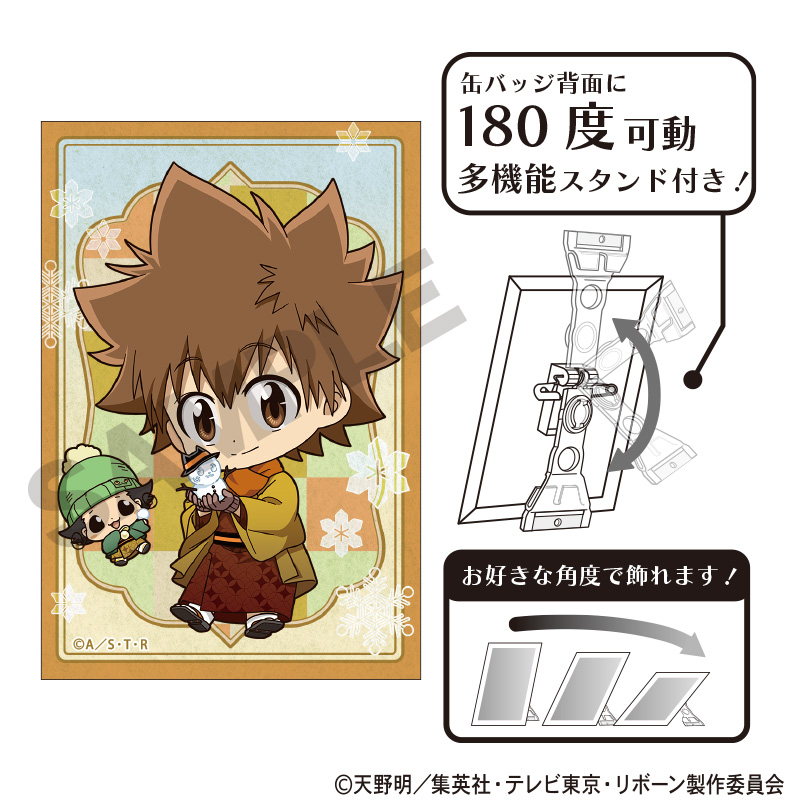 【クラックス】家庭教師ヒットマンREBORN！ アート缶バッジ リボーン&沢田綱吉 冬着物 ミニキャラ