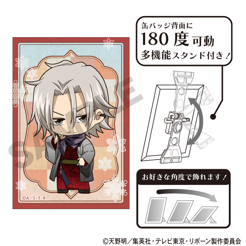 【クラックス】家庭教師ヒットマンREBORN！ アート缶バッジ 獄寺隼人 冬着物 ミニキャラ