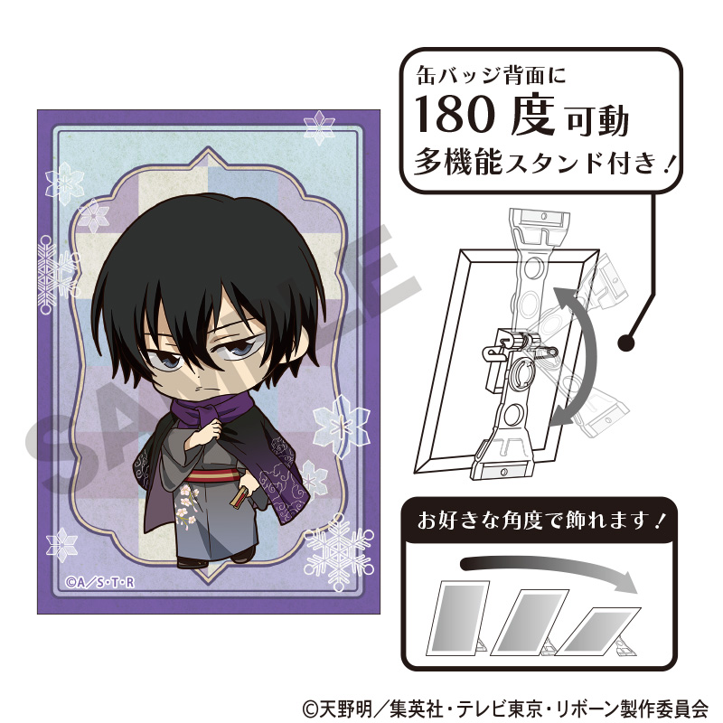 【クラックス】家庭教師ヒットマンREBORN！ アート缶バッジ 雲雀恭弥 冬着物 ミニキャラ