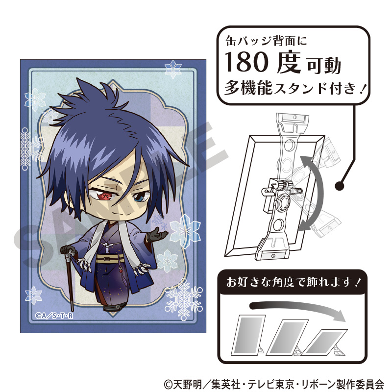 【クラックス】家庭教師ヒットマンREBORN！ アート缶バッジ 六道骸 冬着物 ミニキャラ