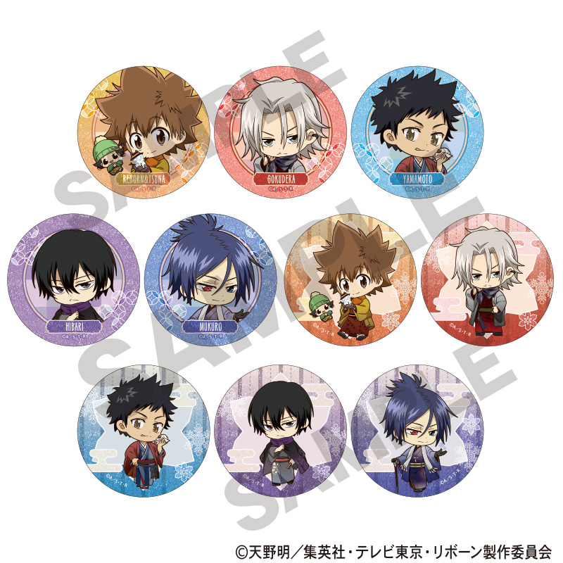 【クラックス】家庭教師ヒットマンREBORN！ トレーディンググリッター缶バッジ 冬着物 ミニキャラ 1BOX入数：10