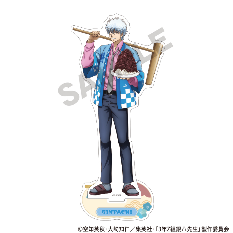 【クラックス】3年Z組銀八先生 アクリルスタンド 坂田銀八 餅つき大会