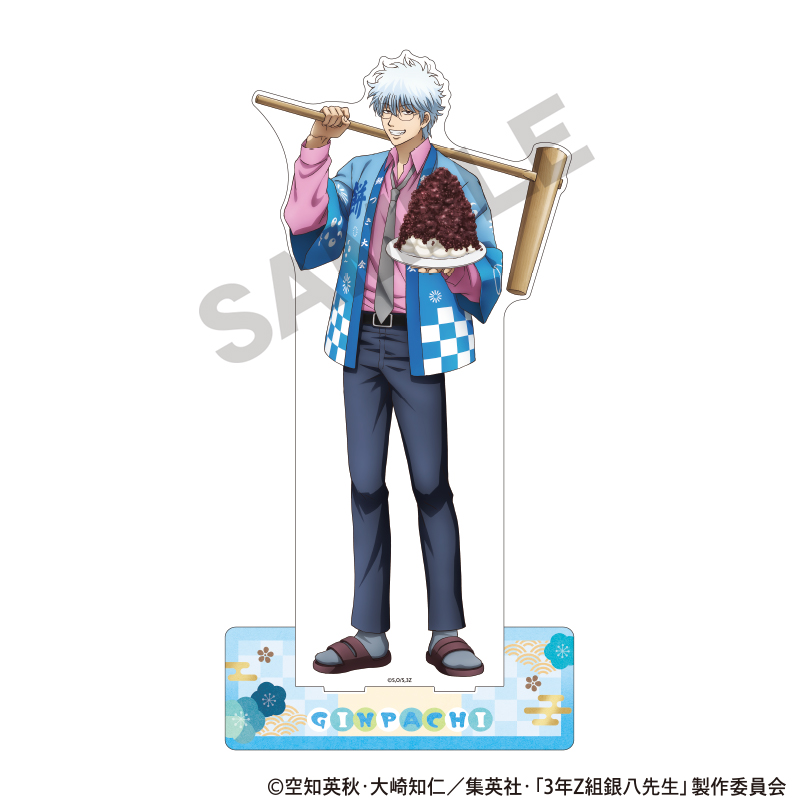 【クラックス】3年Z組銀八先生 メガアクリルスタンド 坂田銀八 餅つき大会
