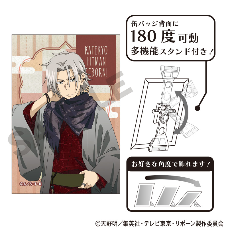 【クラックス】家庭教師ヒットマンREBORN！ アート缶バッジ 獄寺隼人 冬着物
