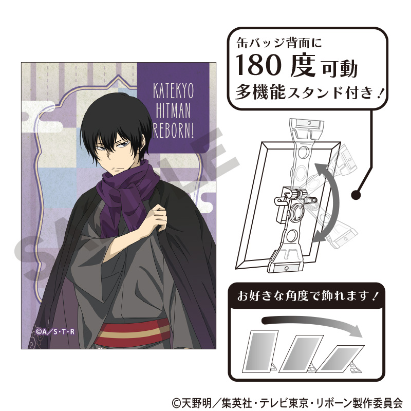 【クラックス】家庭教師ヒットマンREBORN！ アート缶バッジ 雲雀恭弥 冬着物