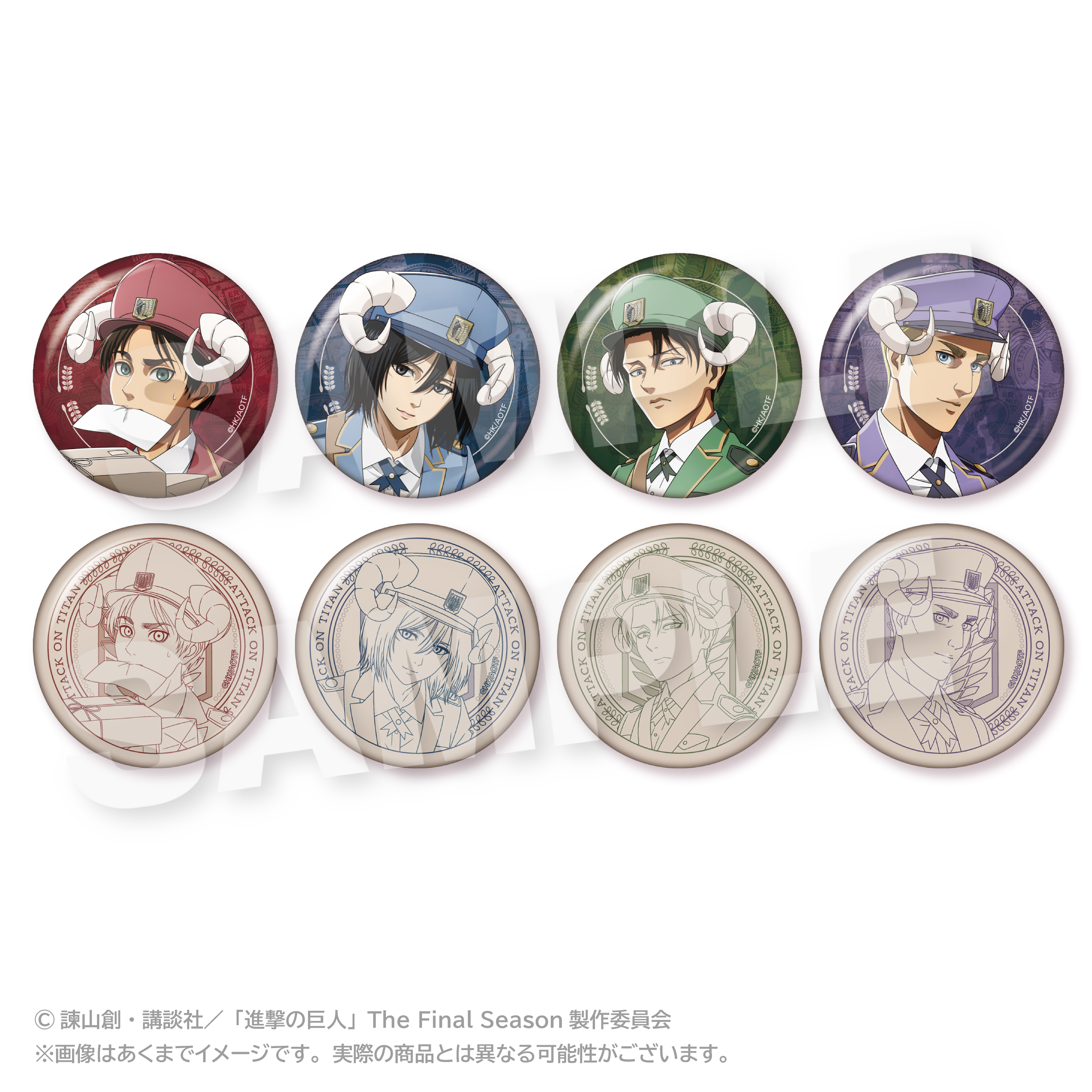 【ステラノーツ】進撃の巨人 トレーディング缶バッジ おとどけメェるver.（描き下ろし） pcs 1BOX入数：8