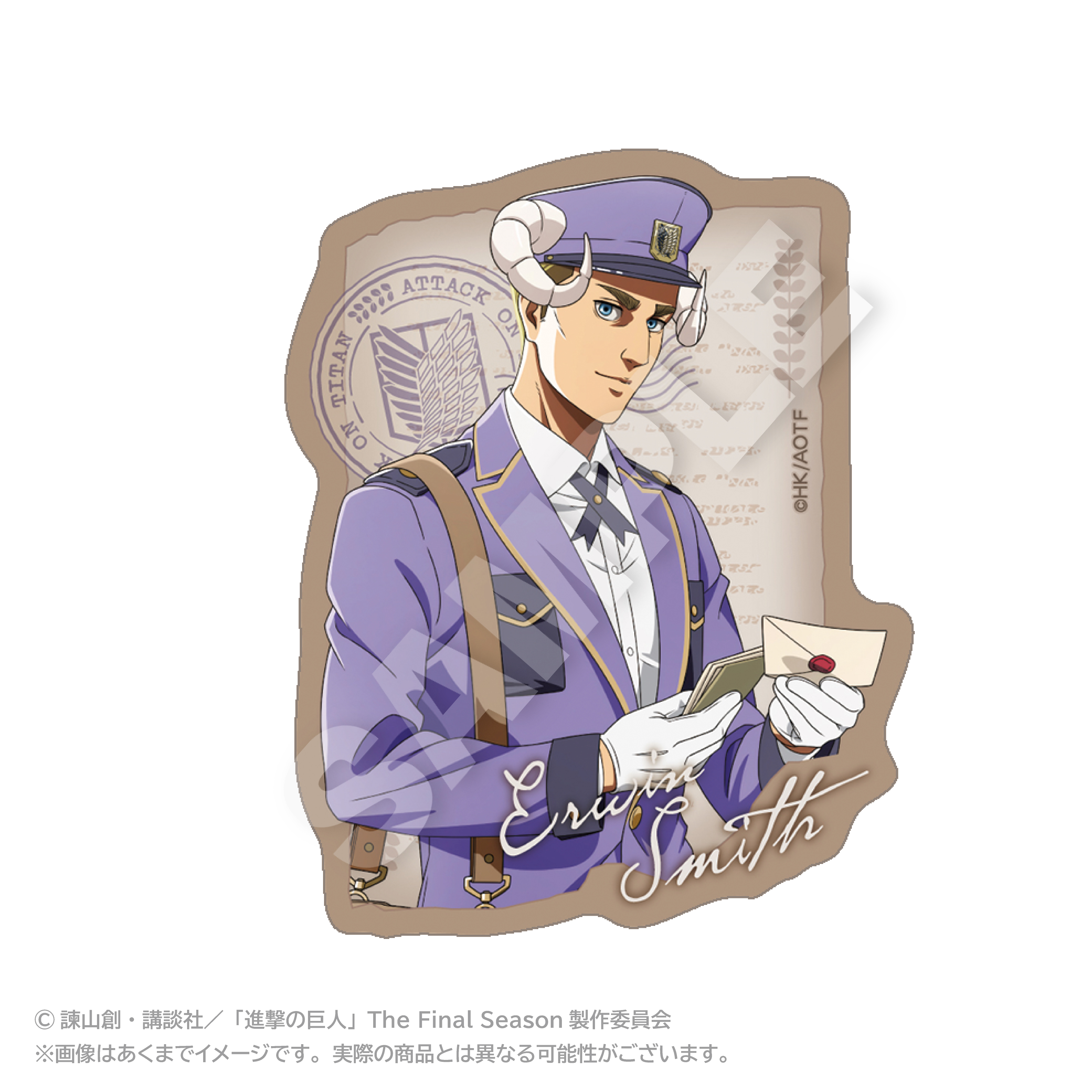 【ステラノーツ】進撃の巨人 ダイカットステッカー おとどけメェるver.（描き下ろし） エルヴィン・スミス