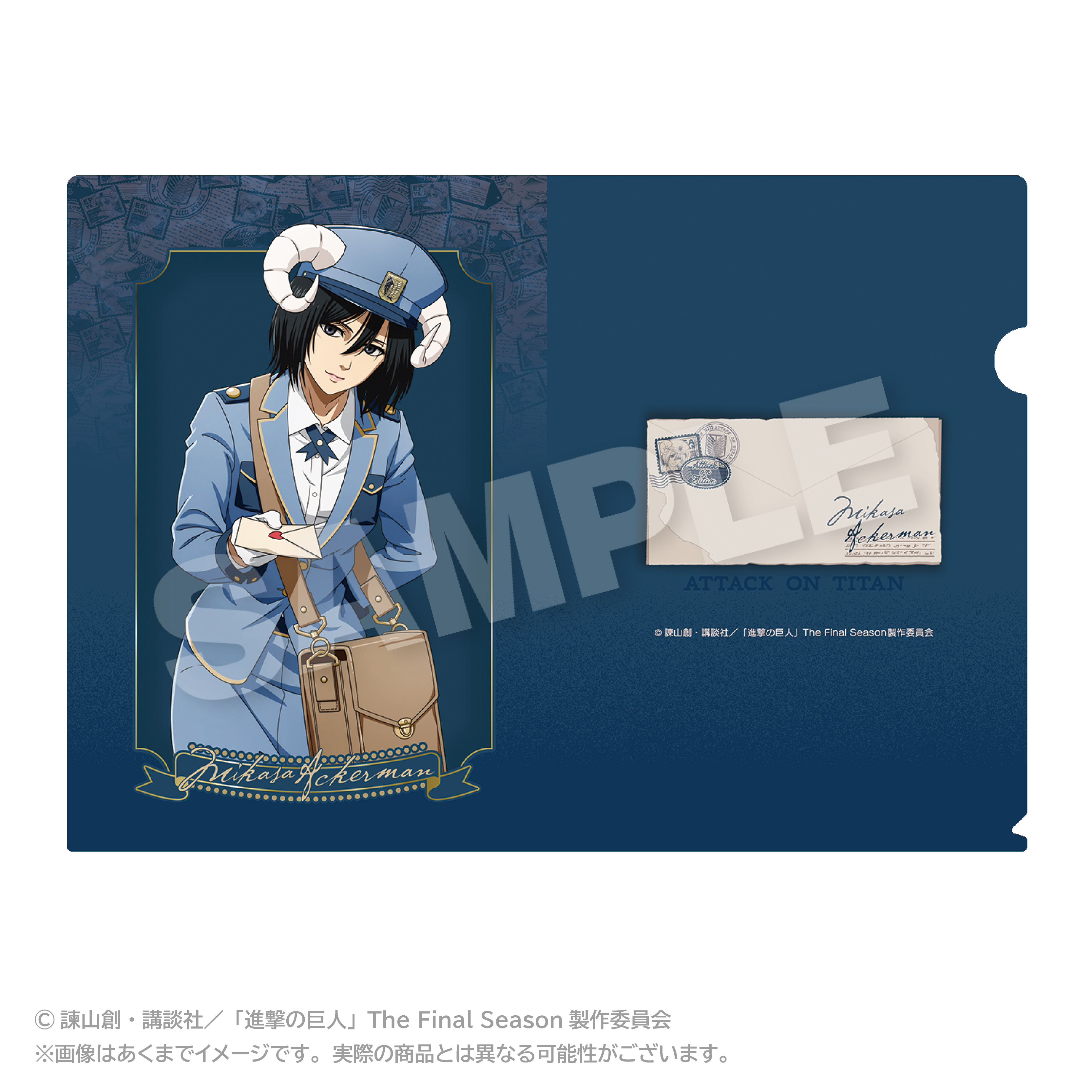 【ステラノーツ】進撃の巨人 クリアファイル おとどけメェるver.（描き下ろし） ミカサ・アッカーマン