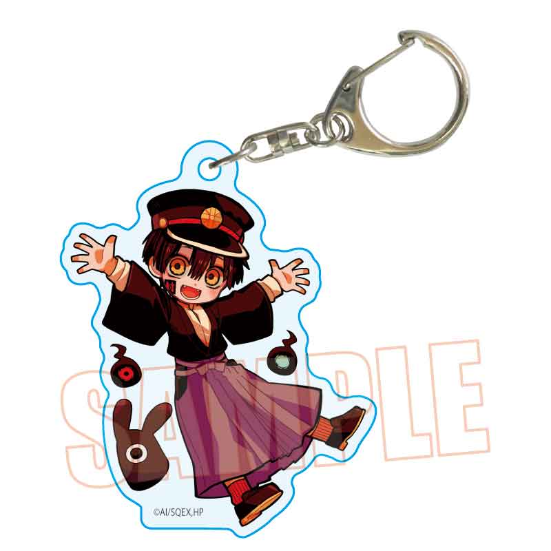 【ベルハウス】ぷかっしゅアクリルキーホルダー 地縛少年花子くん/つかさ