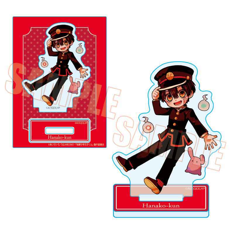 【ベルハウス】ぷかっしゅミニスタンド 地縛少年花子くん/花子くん