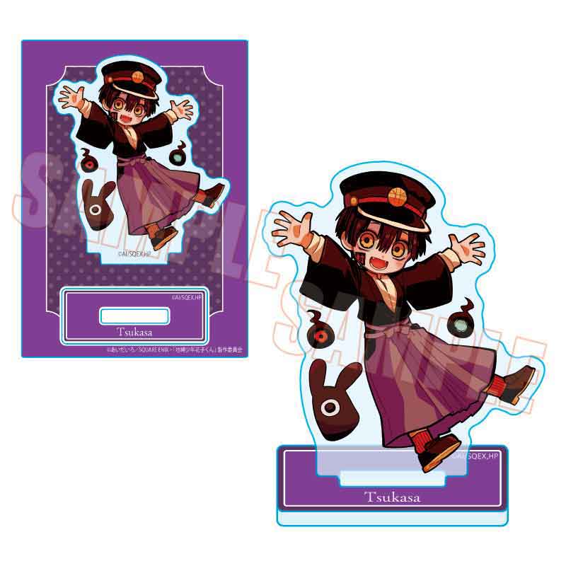 【ベルハウス】ぷかっしゅミニスタンド 地縛少年花子くん/つかさ