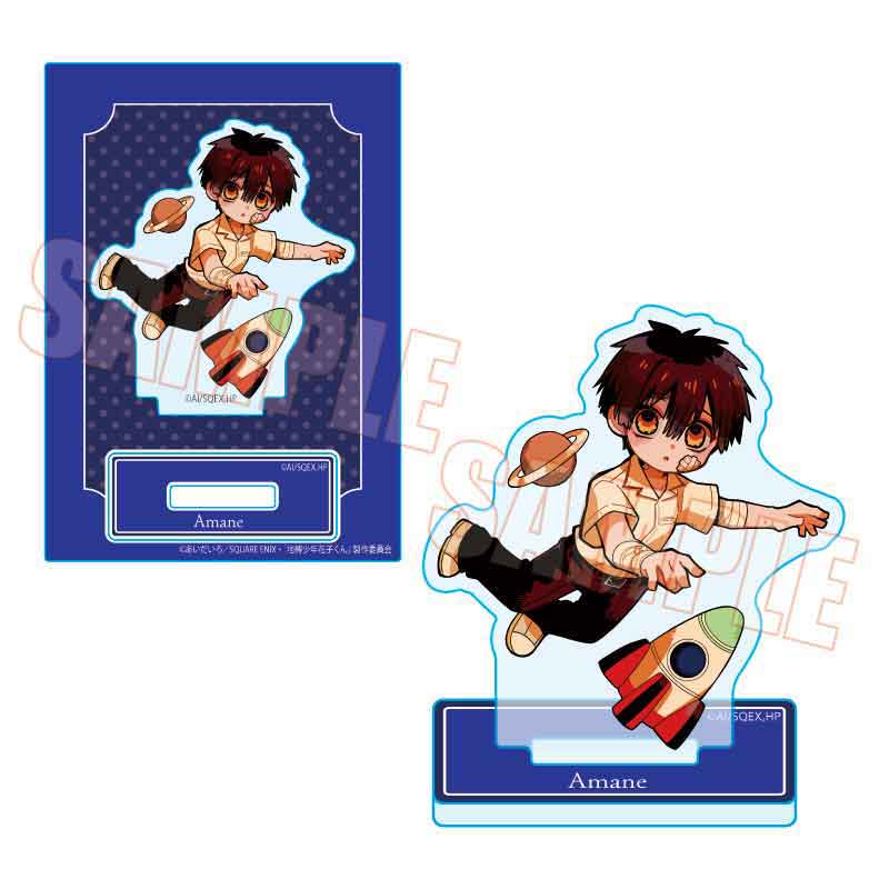 【ベルハウス】ぷかっしゅミニスタンド 地縛少年花子くん/あまね