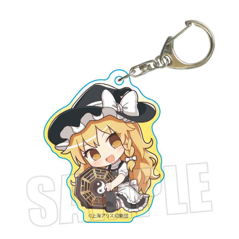 【ベルハウス】ぎゅぎゅっとアクリルキーホルダー Part2 東方Project/霧雨 魔理沙