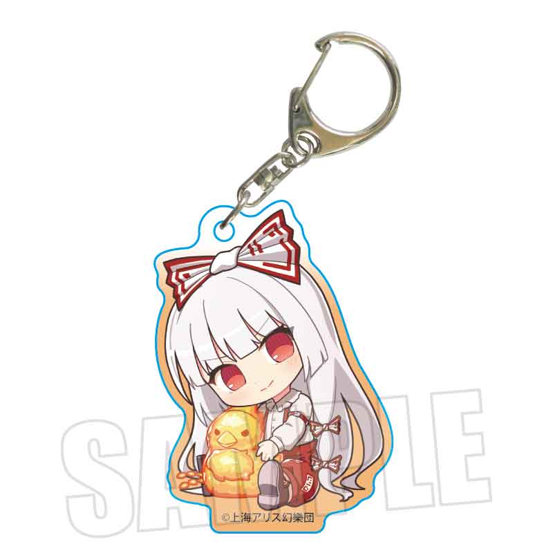 【ベルハウス】ぎゅぎゅっとアクリルキーホルダー Part2 東方Project/藤原 妹紅
