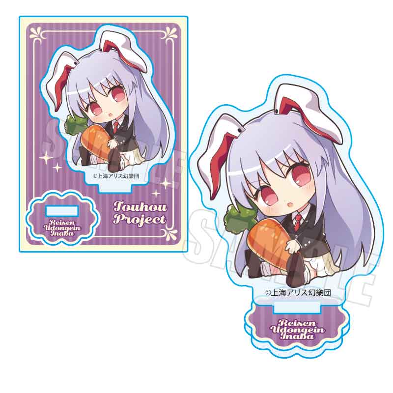 【ベルハウス】ぎゅぎゅっとミニスタンド Part2 東方Project/鈴仙・優曇華院・イナバ