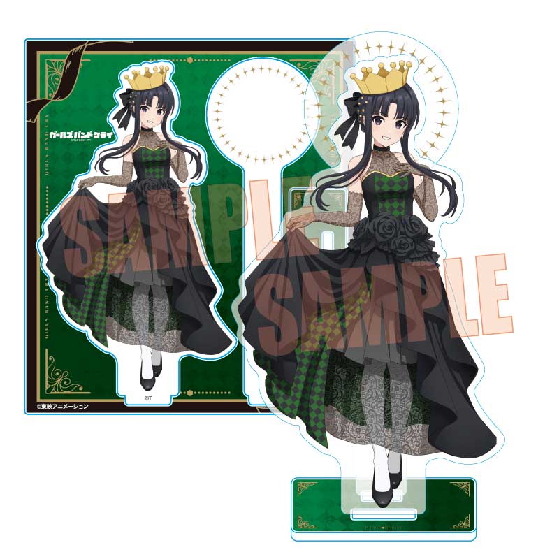 【ベルハウス】アクリルスタンド ガールズバンドクライ/安和 すばる（チェス）