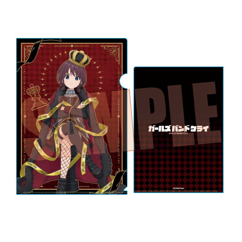 【ベルハウス】クリアファイル ガールズバンドクライ/井芹 仁菜（チェス）