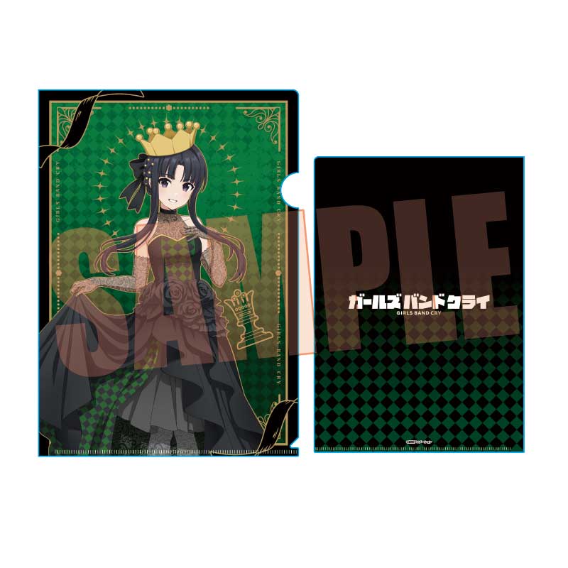 【ベルハウス】クリアファイル ガールズバンドクライ/安和 すばる（チェス）