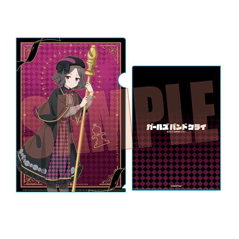 【ベルハウス】クリアファイル ガールズバンドクライ/海老塚 智（チェス）