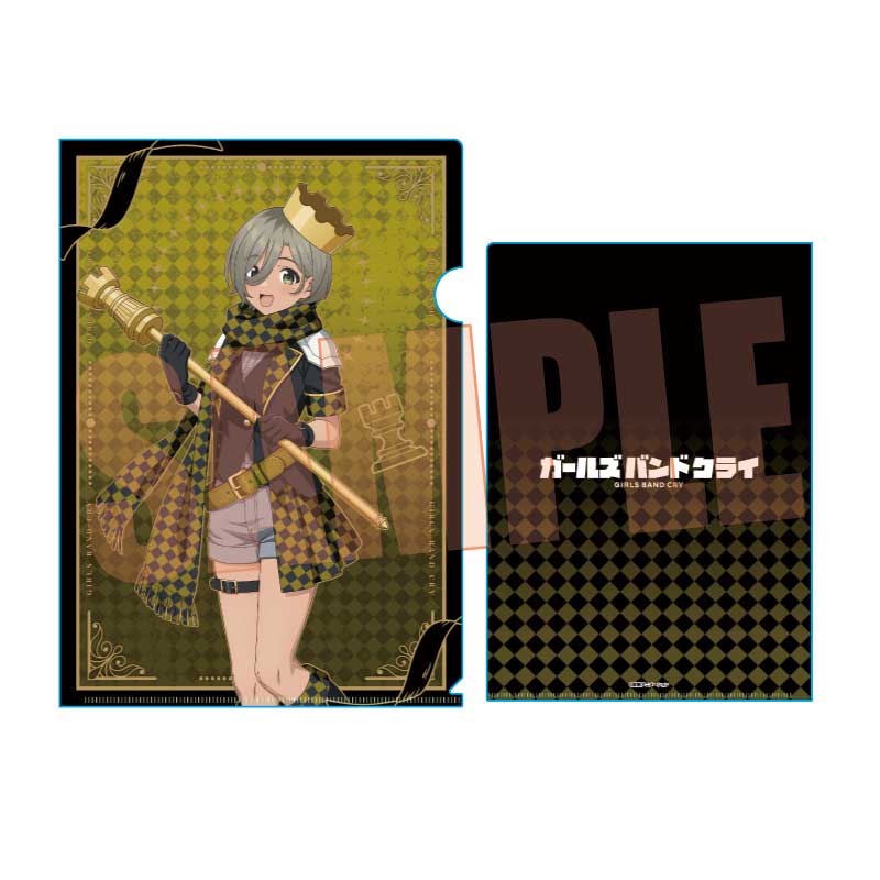 【ベルハウス】クリアファイル ガールズバンドクライ/ルパ（チェス）