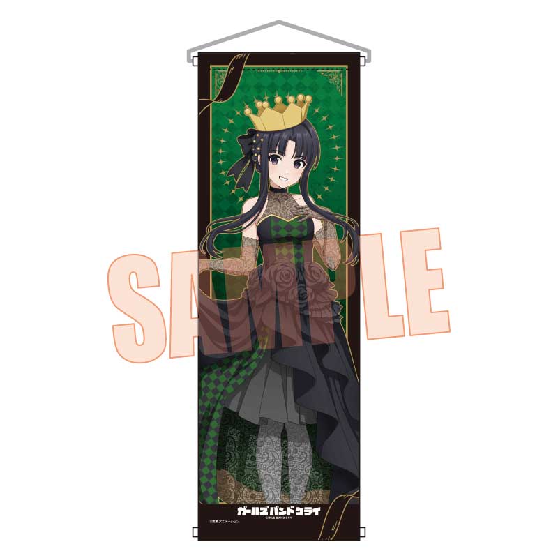 【ベルハウス】スリムタペストリー ガールズバンドクライ/安和 すばる（チェス）