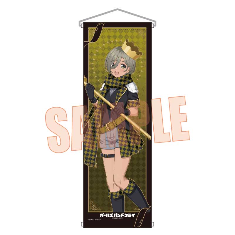 【ベルハウス】スリムタペストリー ガールズバンドクライ/ルパ（チェス）