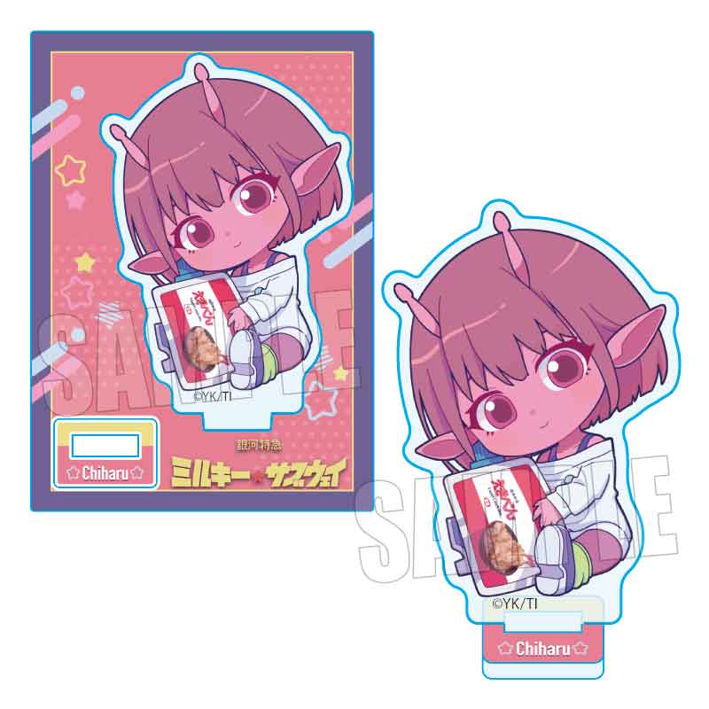 【ベルハウス】ぎゅぎゅっとミニスタンド アニメ『銀河特急 ミルキー☆サブウェイ』/チハル