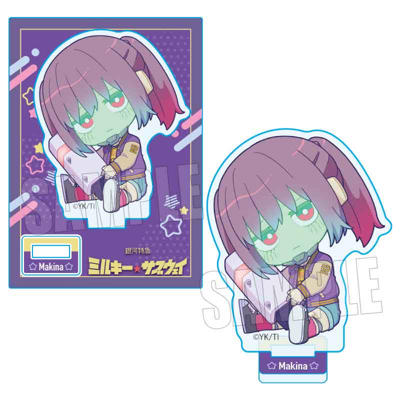 【ベルハウス】ぎゅぎゅっとミニスタンド アニメ『銀河特急 ミルキー☆サブウェイ』/マキナ