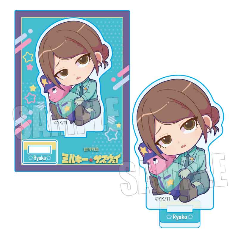 【ベルハウス】ぎゅぎゅっとミニスタンド アニメ『銀河特急 ミルキー☆サブウェイ』/リョーコ